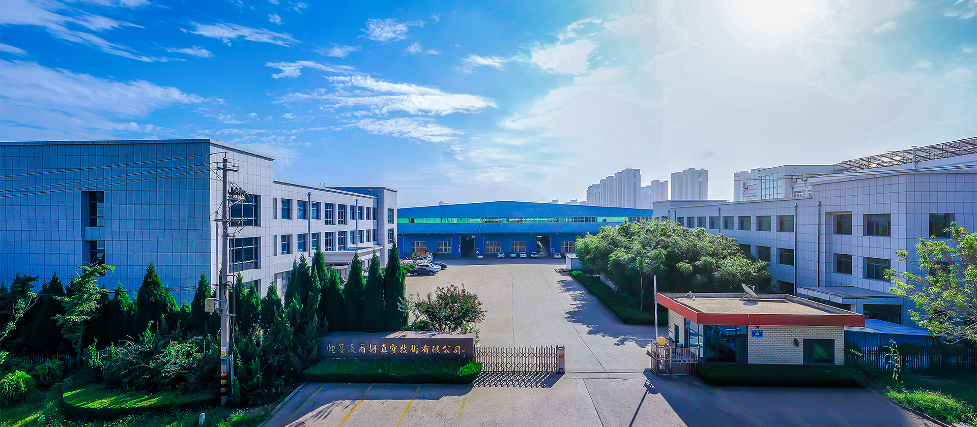 煙臺南廠區(qū)