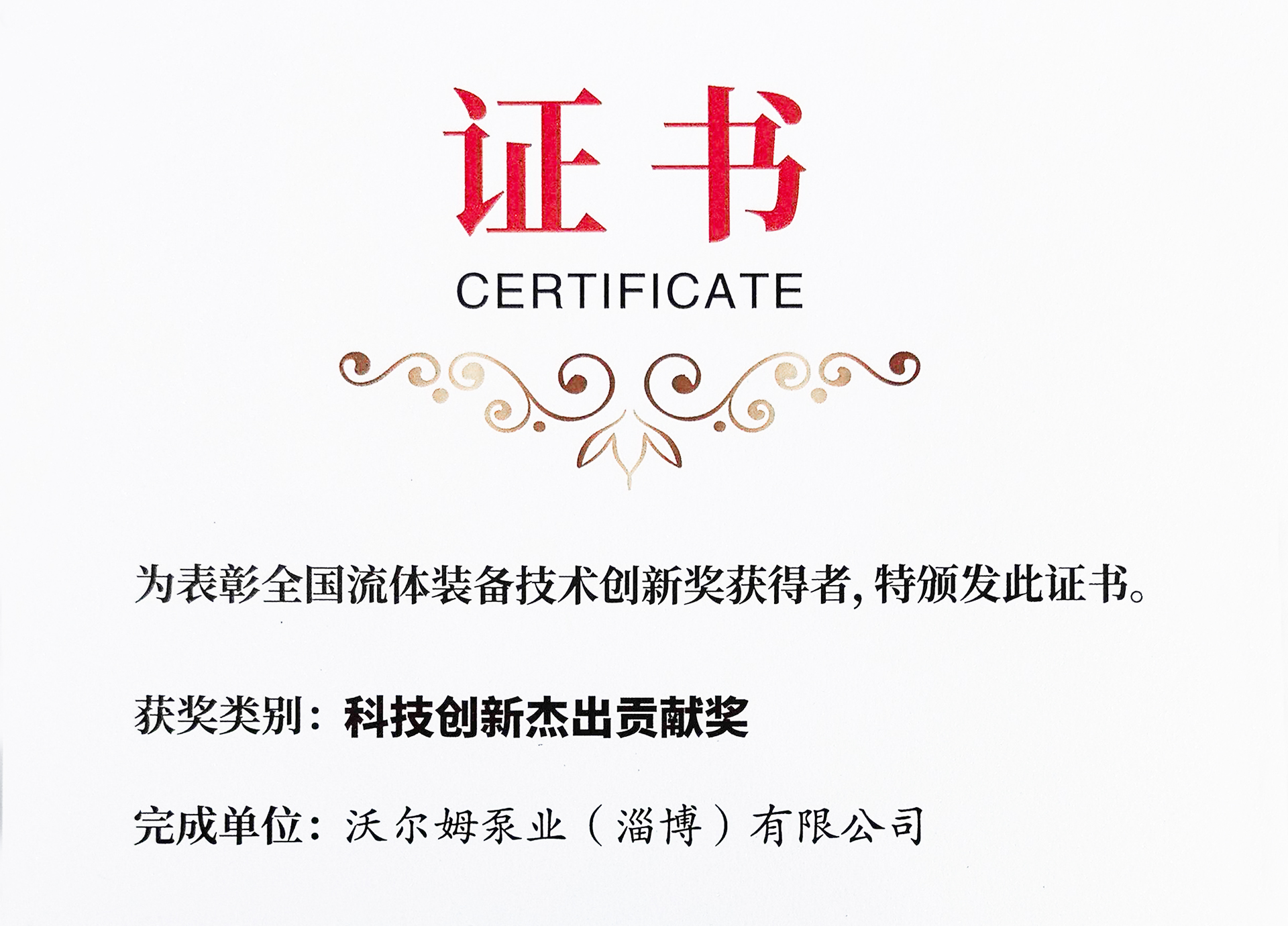 喜報(bào)|“一等獎(jiǎng)”“杰出貢獻(xiàn)獎(jiǎng)”！