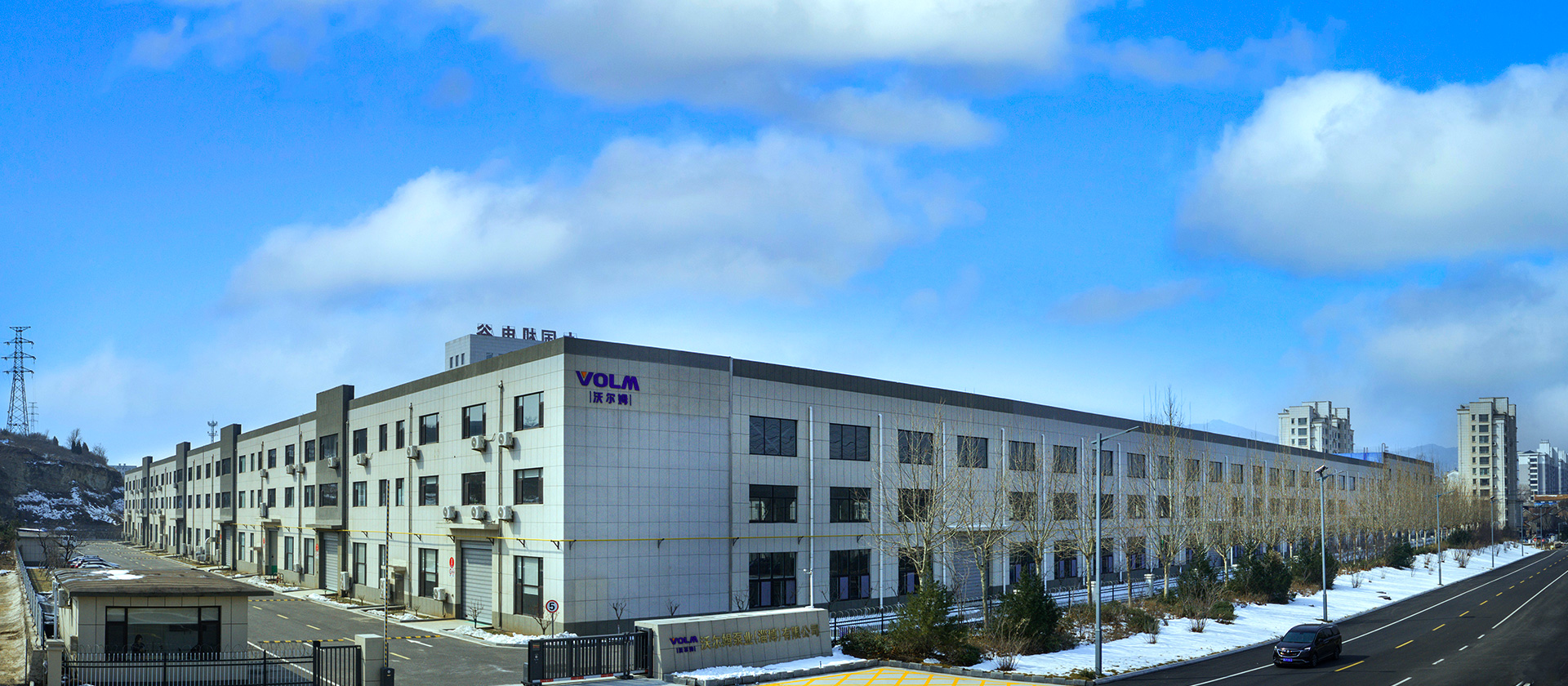 淄博南廠區(qū)